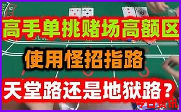 番禺适合带娃去的地方